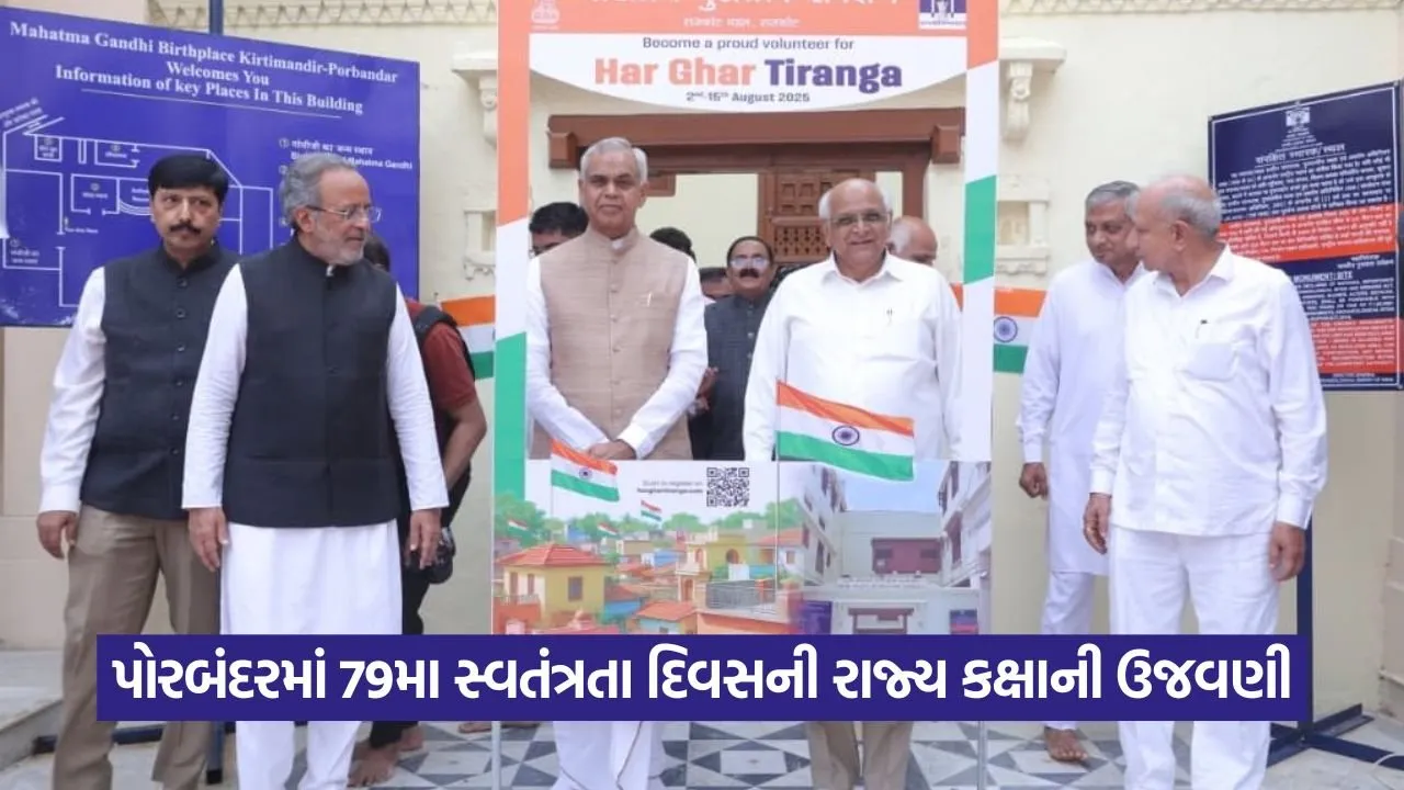 Porbandar 1408.jpg