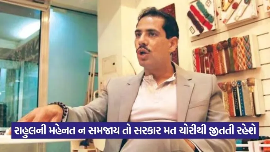Robert vadra 1408