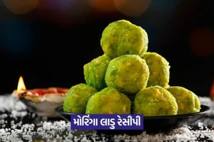 Moringa Laddu 1408
