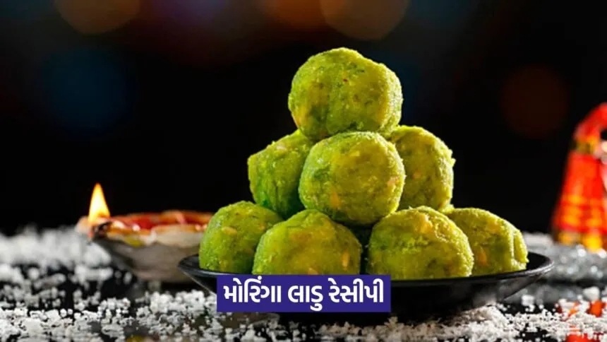 Moringa Laddu 1408
