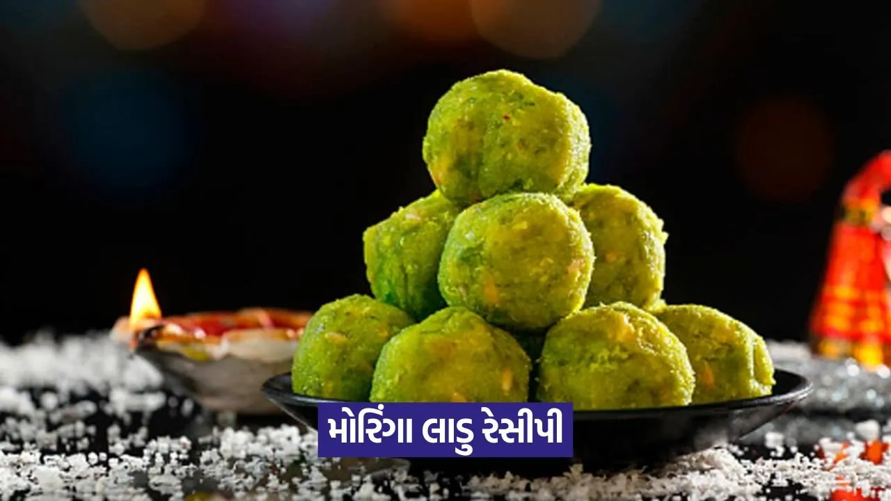 Moringa Laddu 1408.jpg