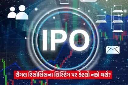 ipo 54