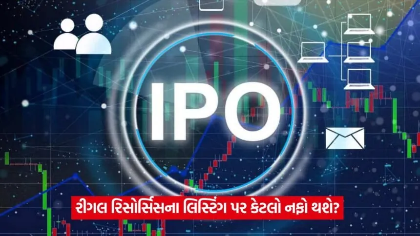 ipo 54