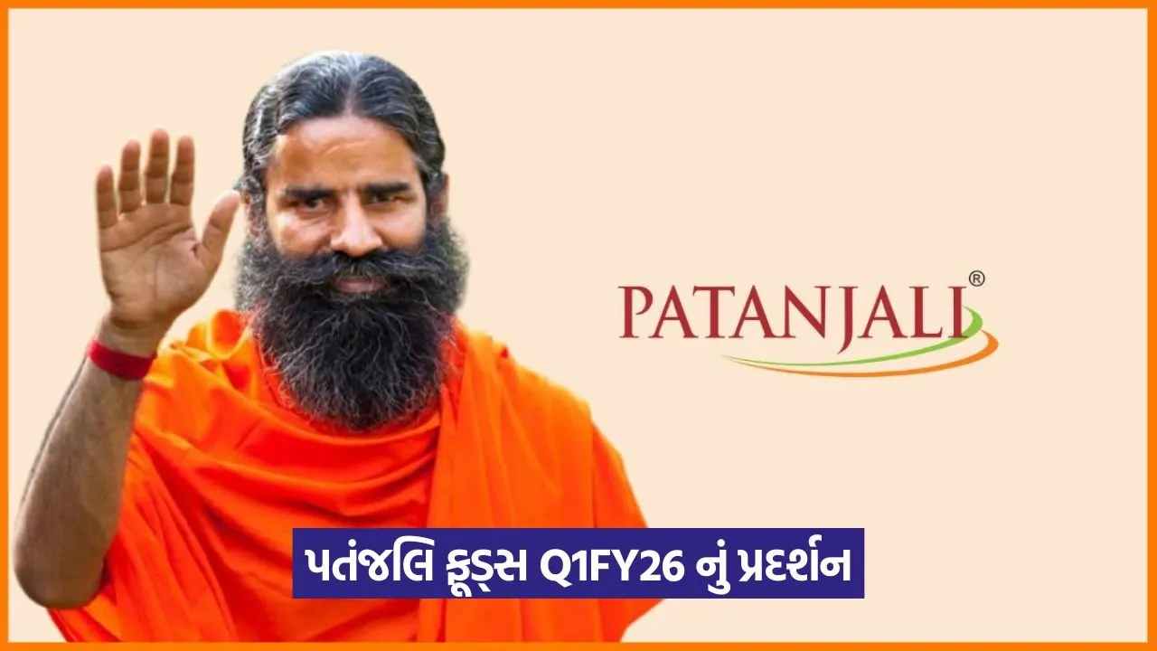 patanjali 244.jpg