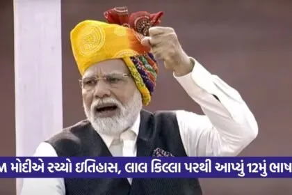 PM MODI 1508