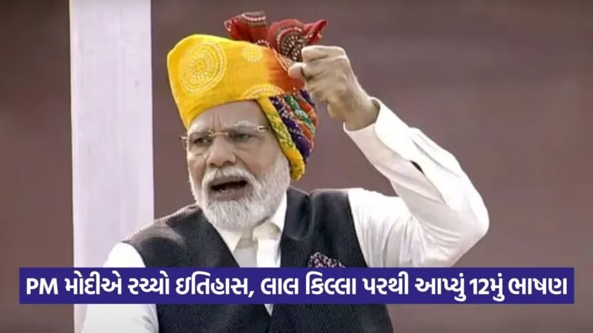 PM MODI 1508