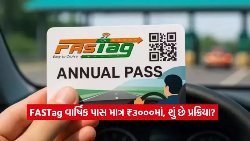 Fastag 1508