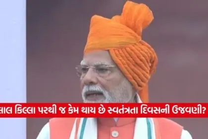 PM Modi 1508