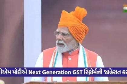 PM Modi 1508 1