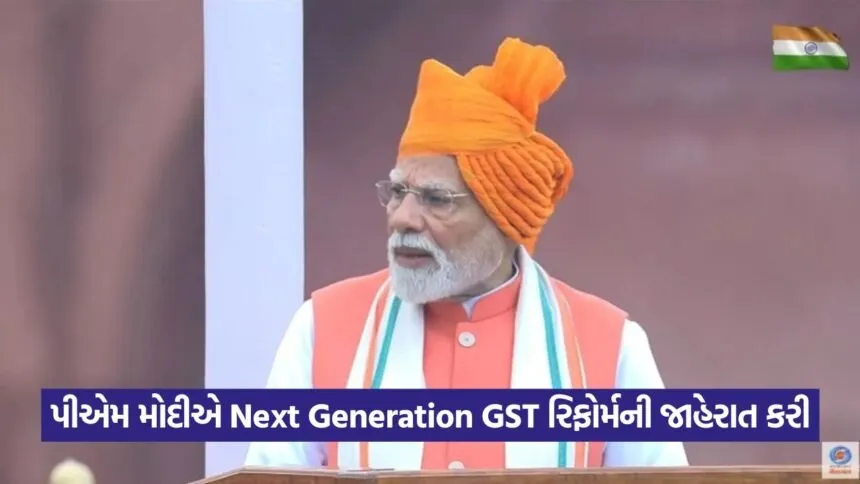 PM Modi 1508 1