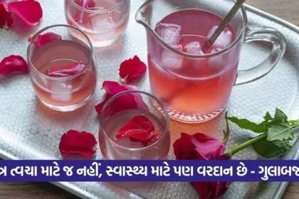 Rose water 1508