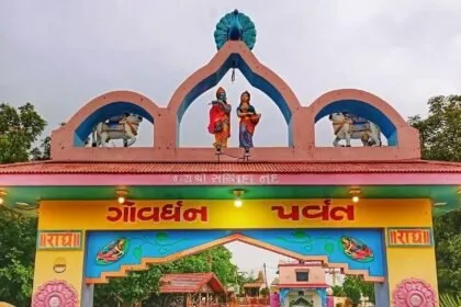 ગોવર્ધન પર્વત સતાપર