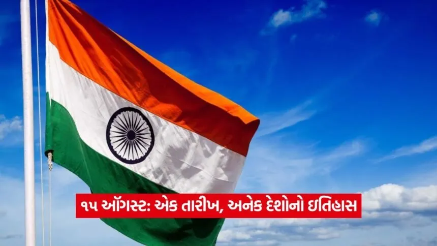 15 aug 1
