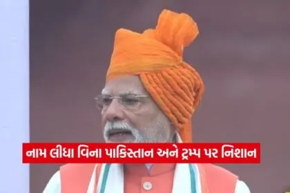 Pm Modi 1508 2