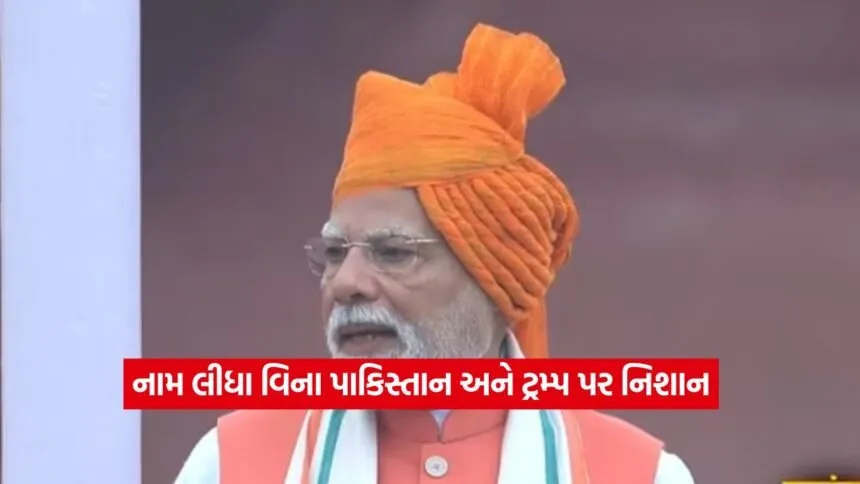 Pm Modi 1508 2