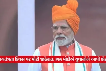 pm modi 1