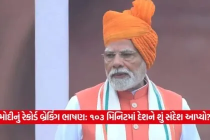 pm modi 12