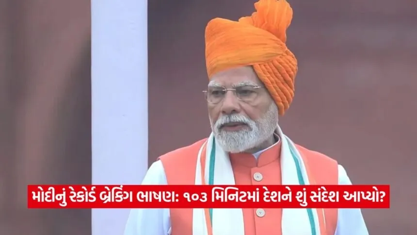 pm modi 12