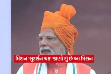 Pm Modi 1508 3