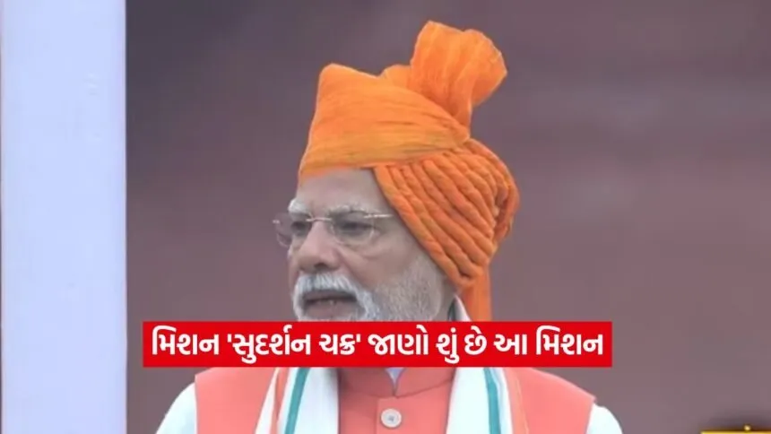 Pm Modi 1508 3