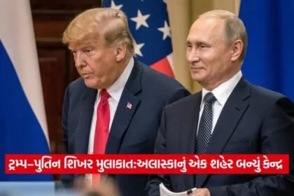 trump putin