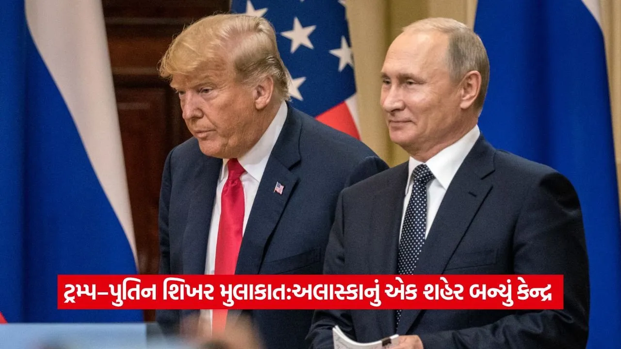 trump putin.jpg