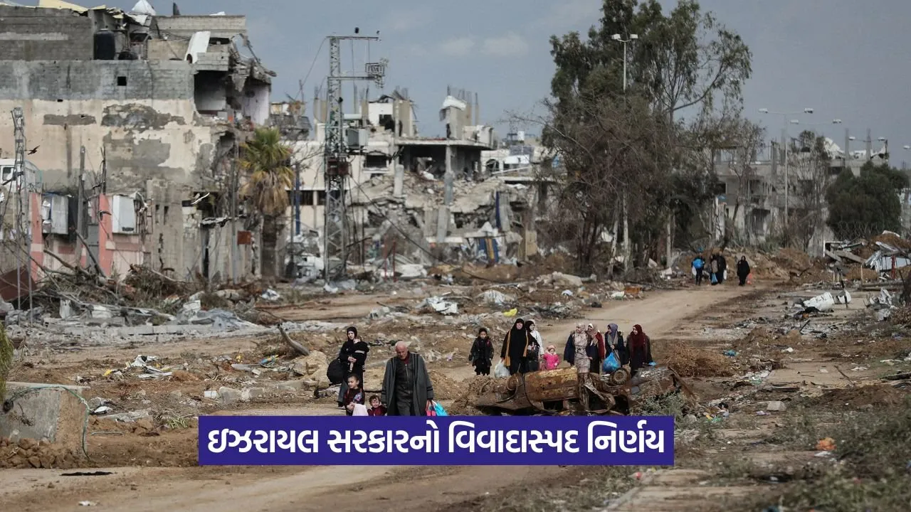 ઇઝરાયલનો મોટો નિર્ણય: પશ્ચિમ કાંઠાના વિભાજનની યોજના, પેલેસ્ટાઈનનું સ્વપ્ન ખતરામાં 1 isreal.jpg