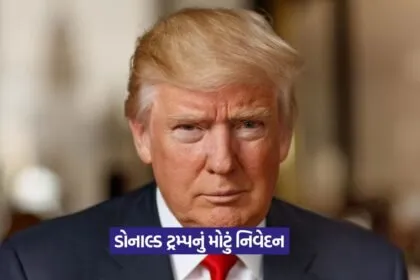 donald trum