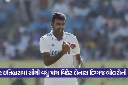 R Ashwin 1508 1