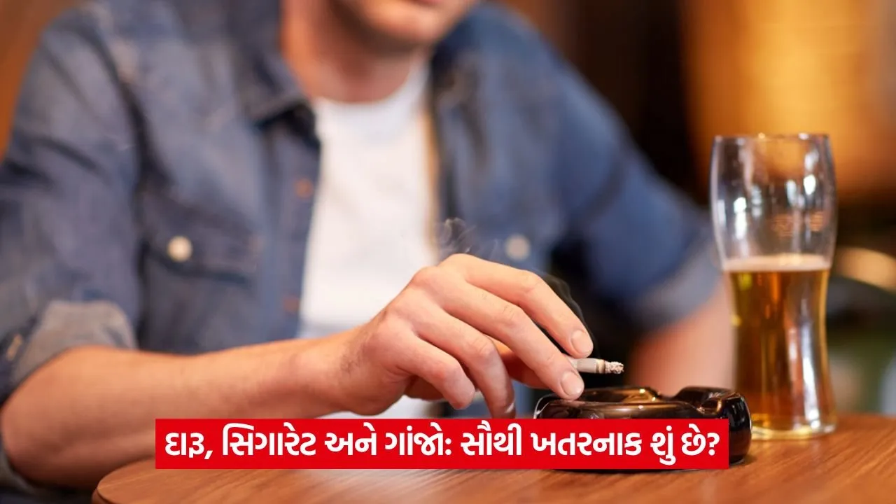 ડ્રગ્સનું વ્યસન શારીરિક અને માનસિક સ્વાસ્થ્ય માટે ખતરનાક! 22 alcohol 24.jpg