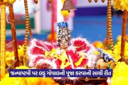 gopal 1