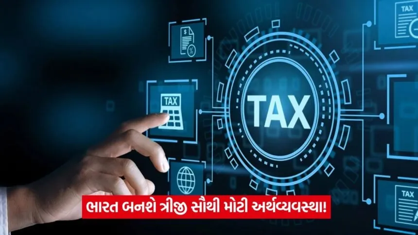 tax 543
