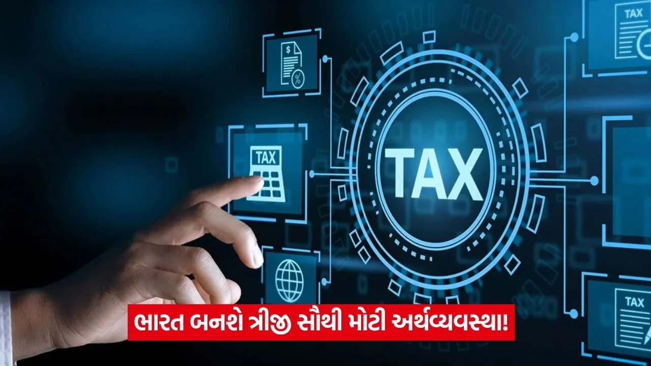 લાલ કિલ્લા પરથી પીએમ મોદીની મોટી જાહેરાત 22 tax 543.jpg