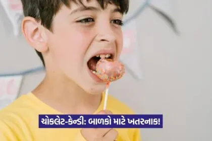 chocalte candy