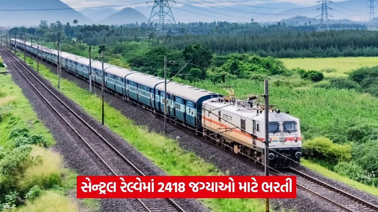Railway Recruitment 2025: 10મા-12મા પાસ માટે સુવર્ણ તક 18 railway 432.jpg
