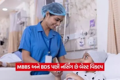 nursing