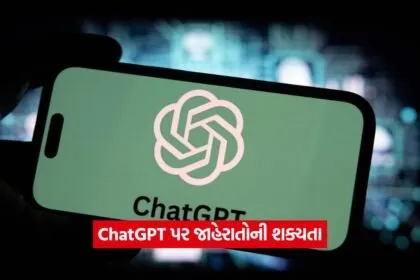 chatgpt advasiment