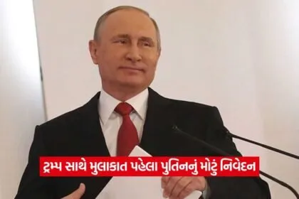 putin