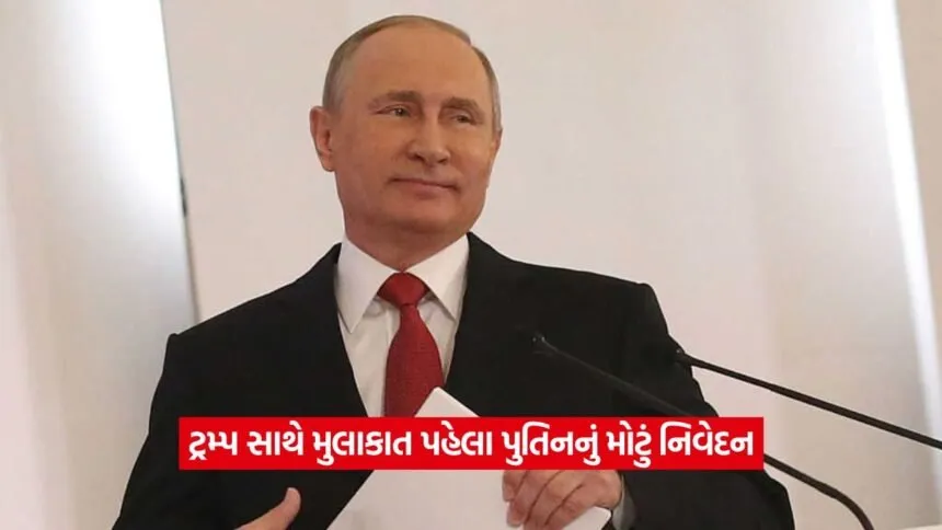 putin