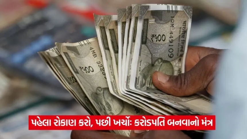 money 211