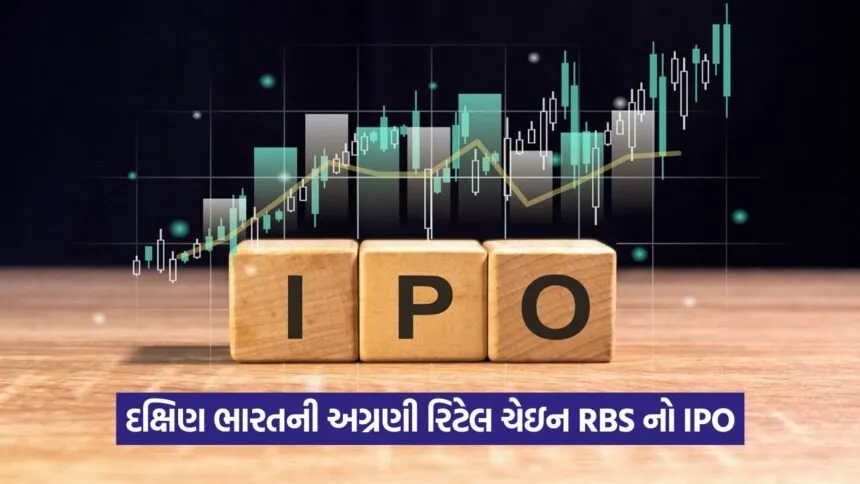 ipo 54 1