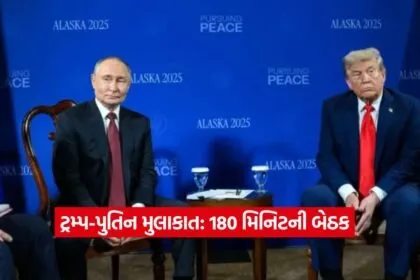 trump 1608 1