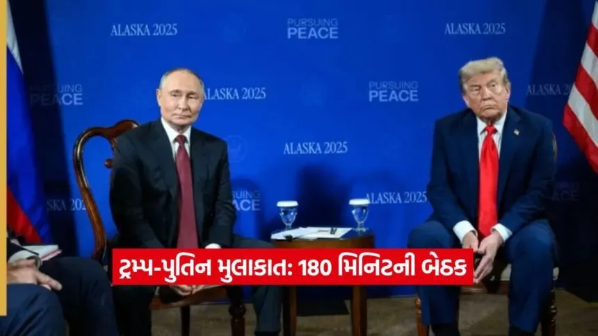 trump 1608 1