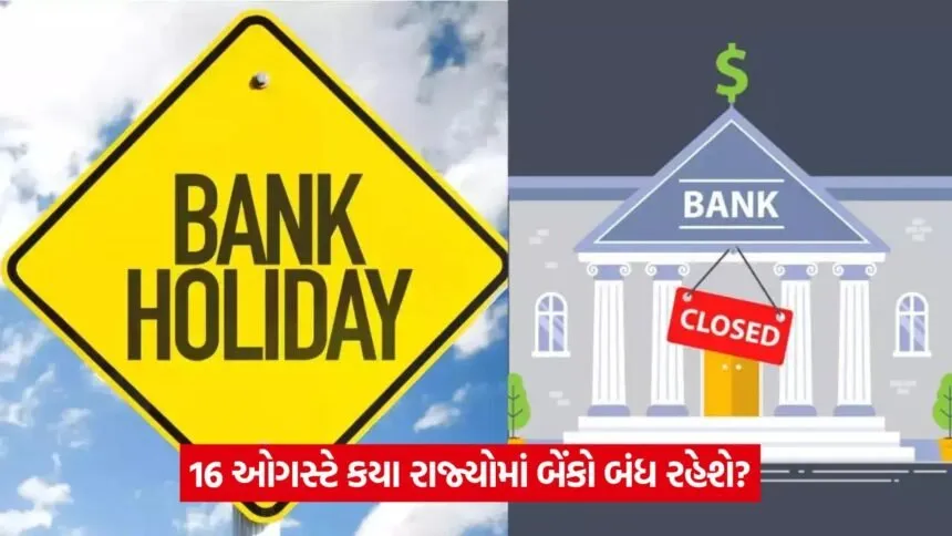 bank 436