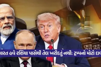 Trump 1608