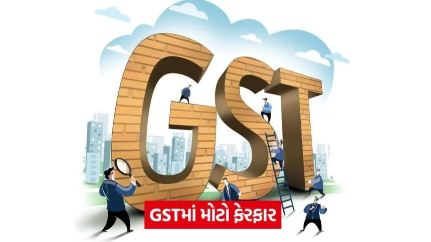 gst 325