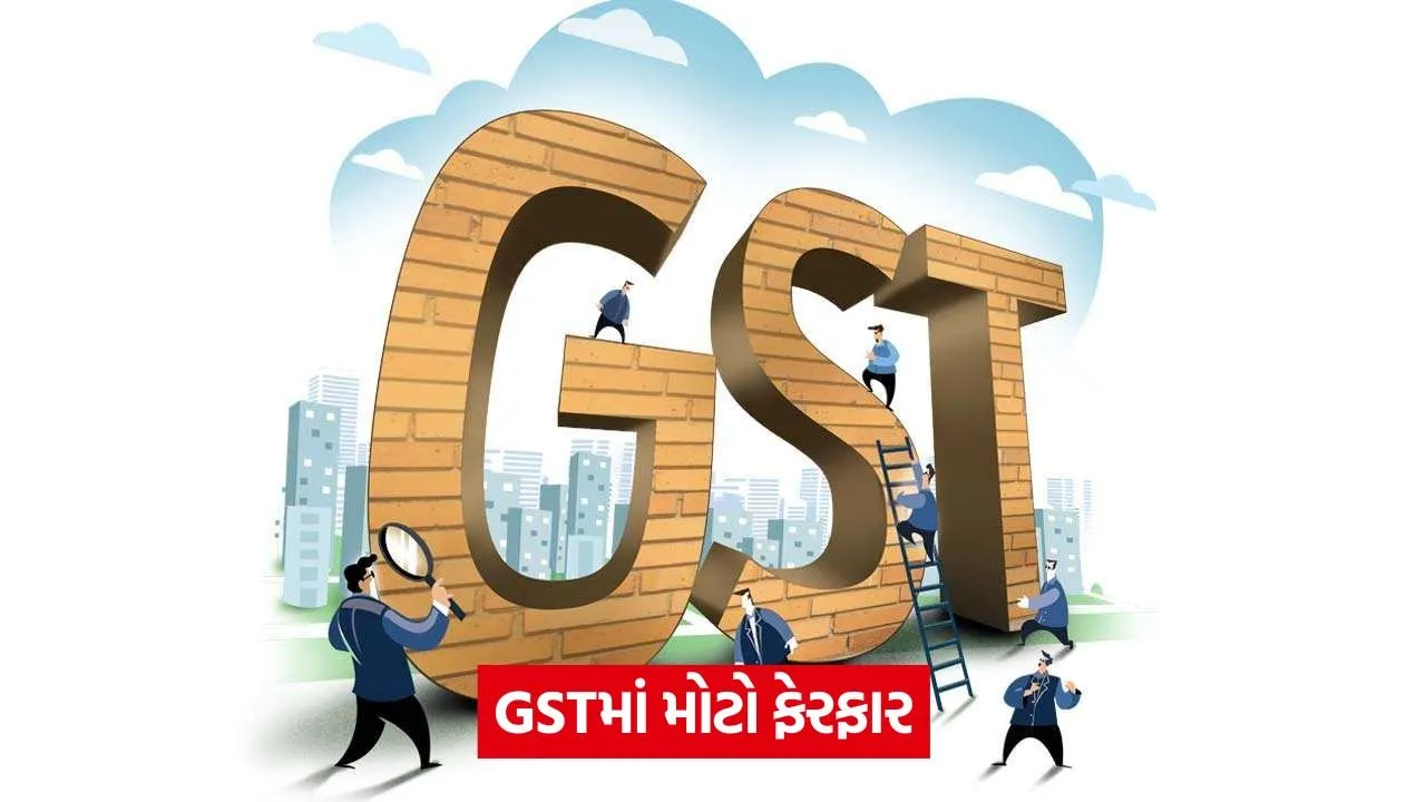 gst 325.jpg