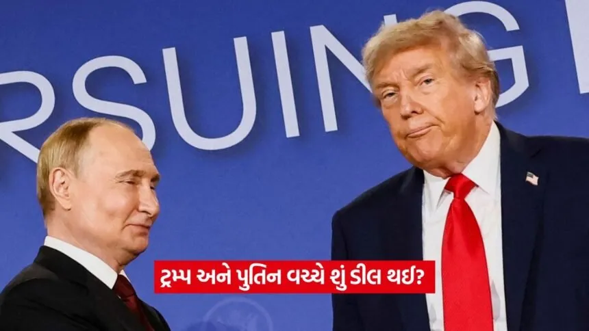 trump putin