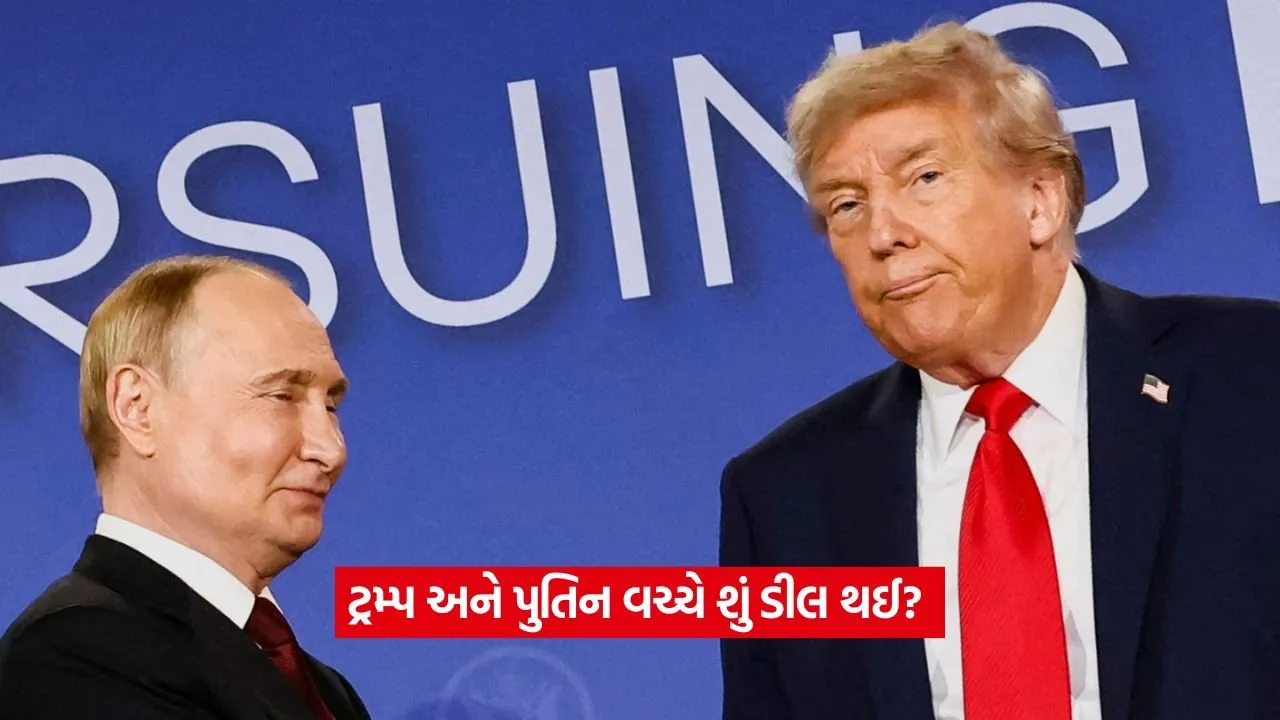 trump putin.jpg
