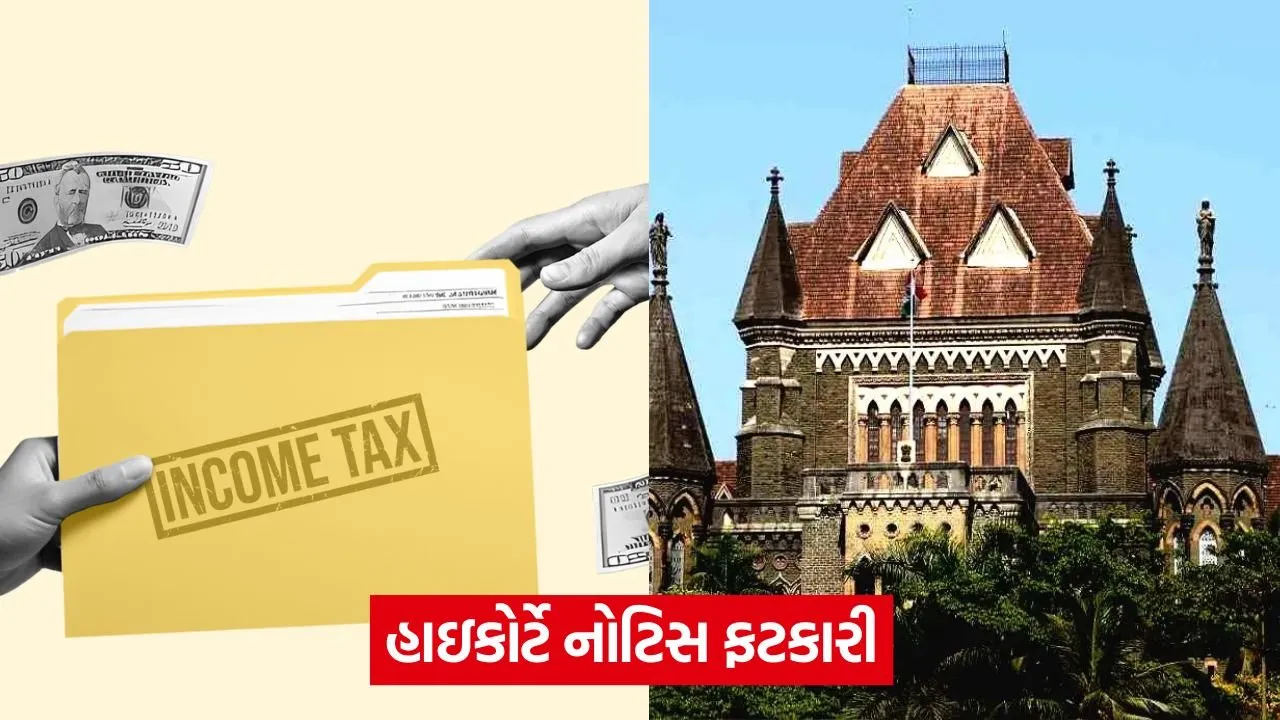 income tax 12.jpg